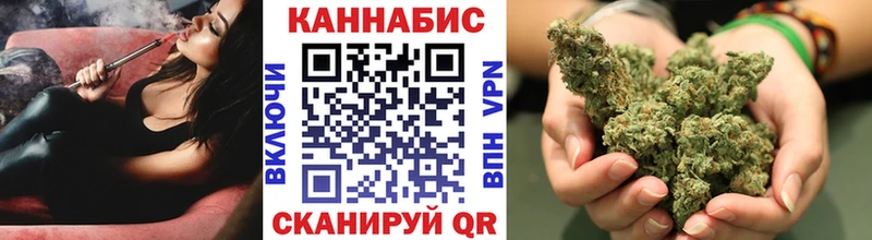 Где можно купить наркотики Голицыно АМФЕТАМИН Вейп ТГК Мефедрон ГАШ Бошки Шишки