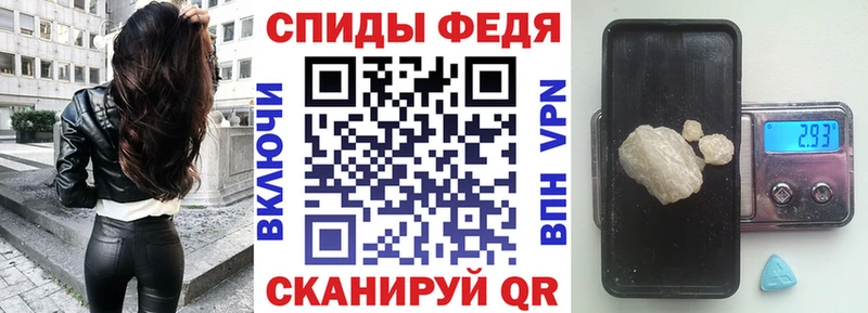 АМФЕТАМИН 98%  Голицыно 