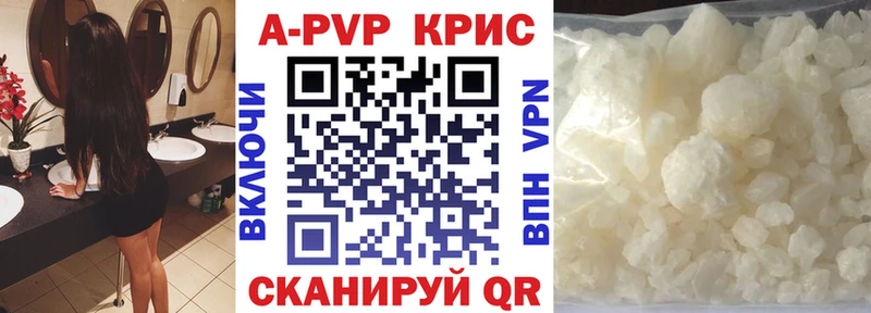 МЕГА зеркало Голицыно APVP СК
