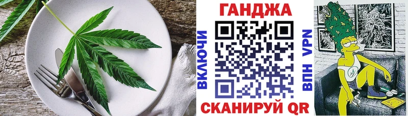 купить наркоту  darknet как зайти  Еда ТГК конопля  Голицыно 
