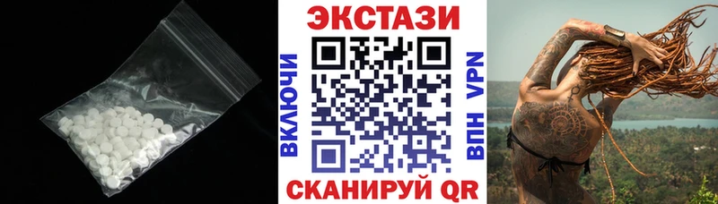 нарко площадка наркотические препараты  ОМГ ОМГ как войти  Голицыно  Ecstasy 99% 