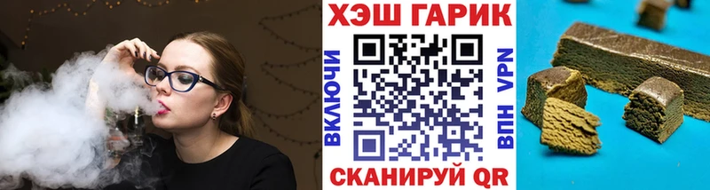 наркошоп  Голицыно  Гашиш Ice-O-Lator 
