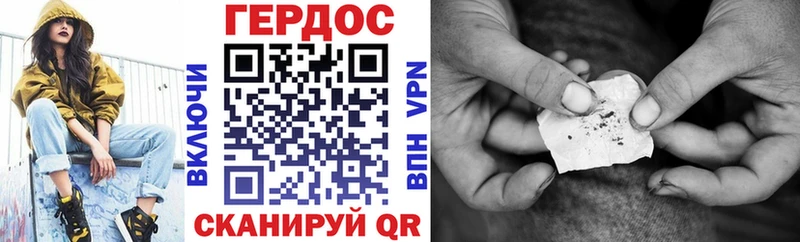ГЕРОИН белый  Голицыно 