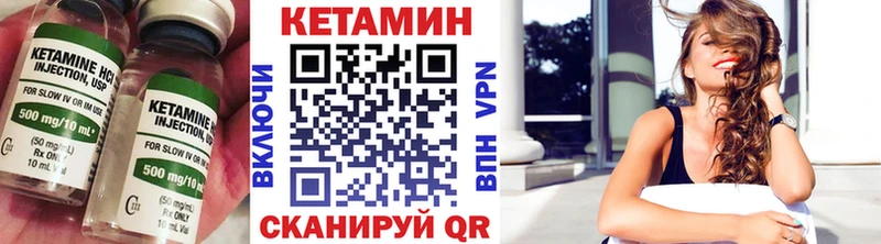 закладки  Голицыно  Кетамин VHQ 