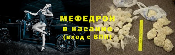 бошки Михайловск