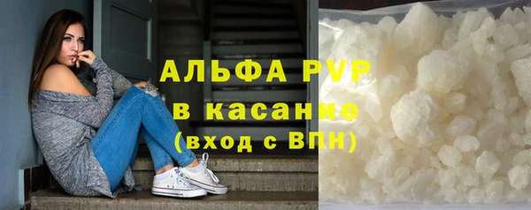 бошки Михайловск