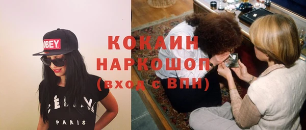 бошки Михайловск