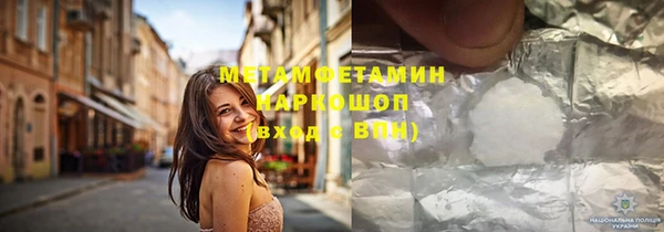 мяу мяу мука Михайловка