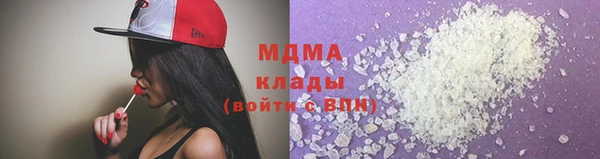 марихуана Волосово