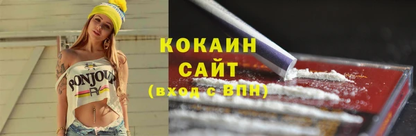 прущая мука Новый Уренгой