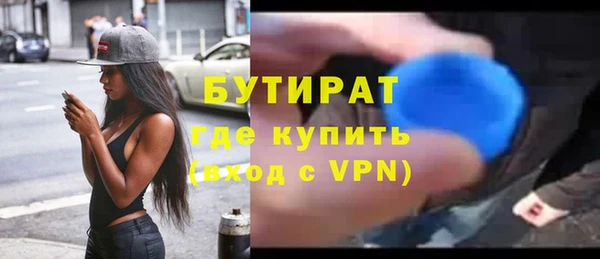 каннабис Медногорск