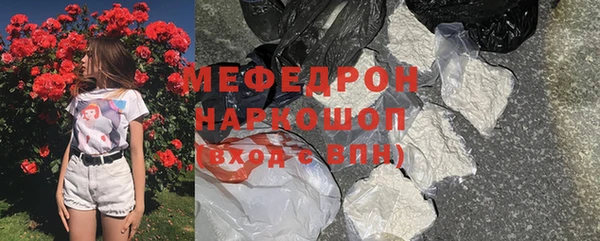 бошки Михайловск