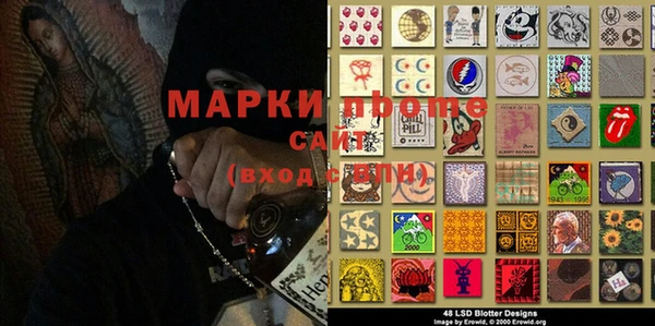 бошки Михайловск