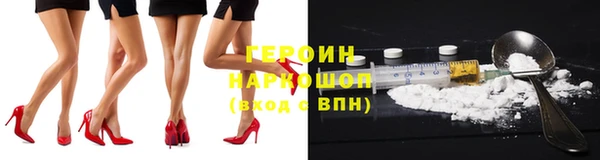 каннабис Медногорск