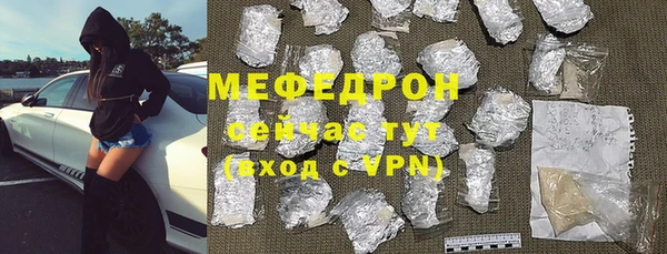 мяу мяу мука Михайловка