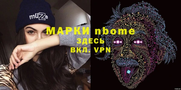 MDMA Зеленокумск