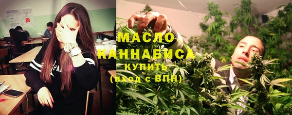 2c-b Волоколамск