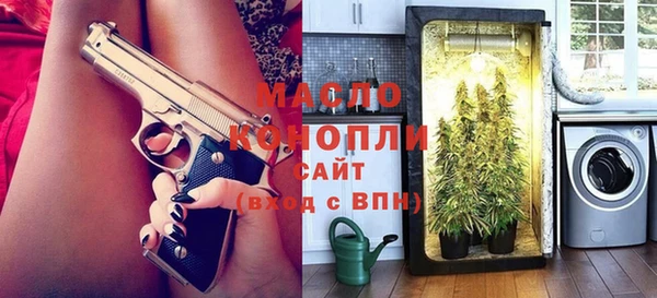каннабис Медногорск
