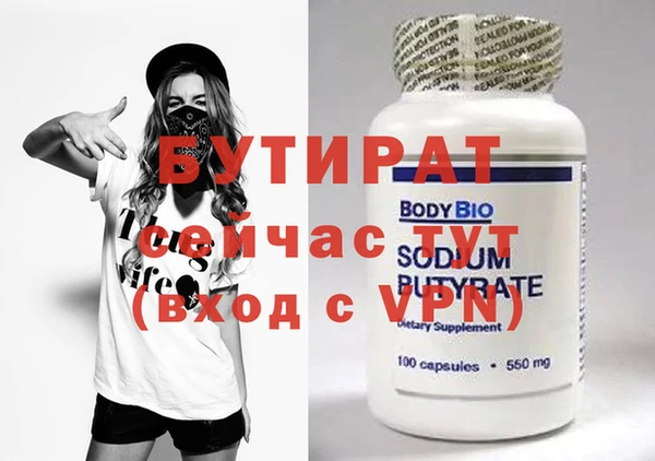 бошки Михайловск