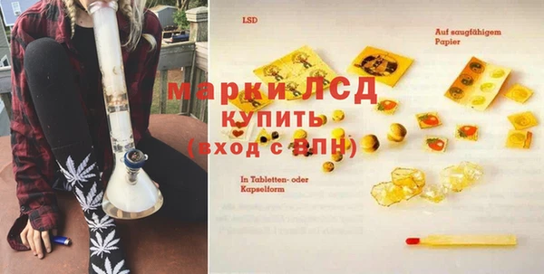 бошки Михайловск