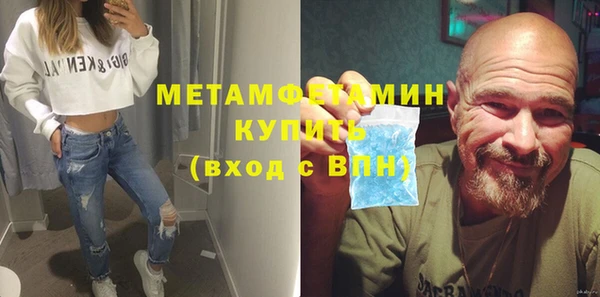 мефедрон мука Долгопрудный
