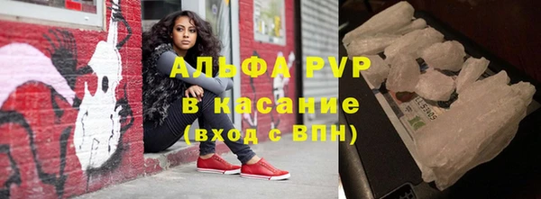 бошки Михайловск