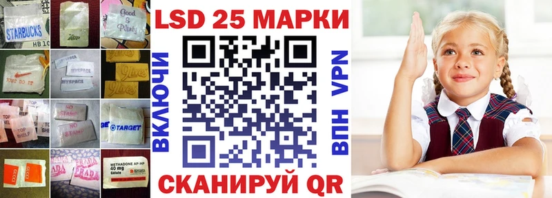 ЛСД экстази кислота  Голицыно 