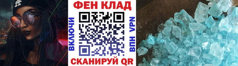 Первитин Декстрометамфетамин 99.9%  Голицыно 