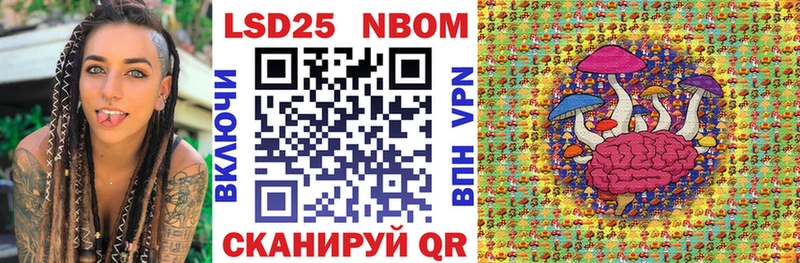 площадка Telegram  Голицыно  Наркотические марки 1,8мг  сколько стоит 