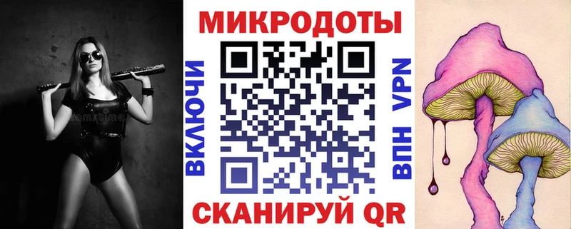 Псилоцибиновые грибы ЛСД  Голицыно 