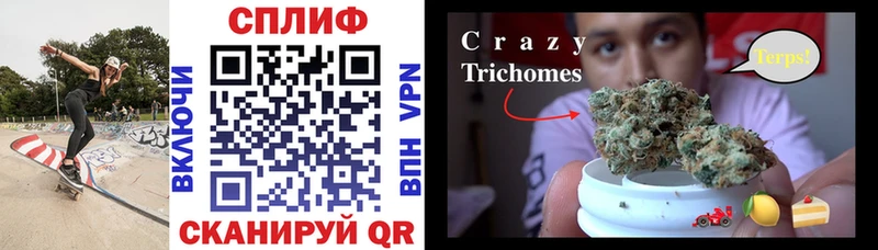 Канабис THC 21%  как найти   Голицыно 